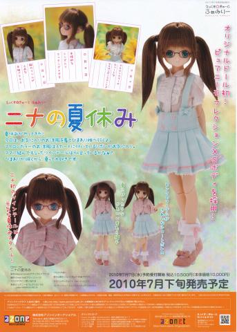 SCAN 6027